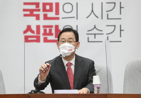 주호영 국민의힘 원내대표가 16일 국회에서 열린 원내대책회의에서 발언하고 있다. 연합뉴스